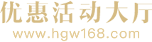 slogan